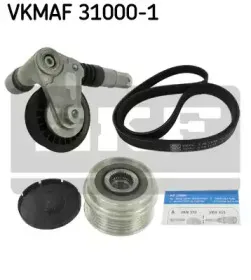 VKMAF 31000-1 SKF Поликлиновой ременный комплект